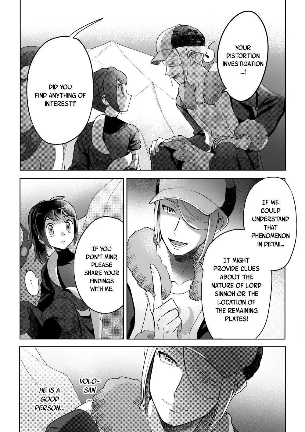 Curiosity - Page 10