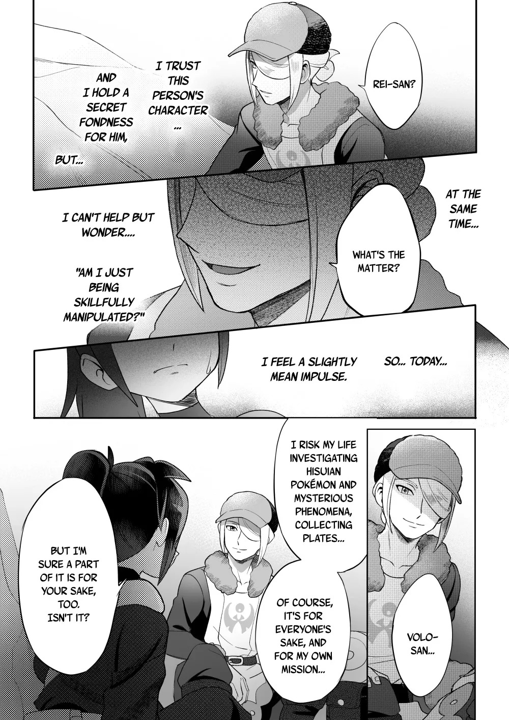 Curiosity - Page 12