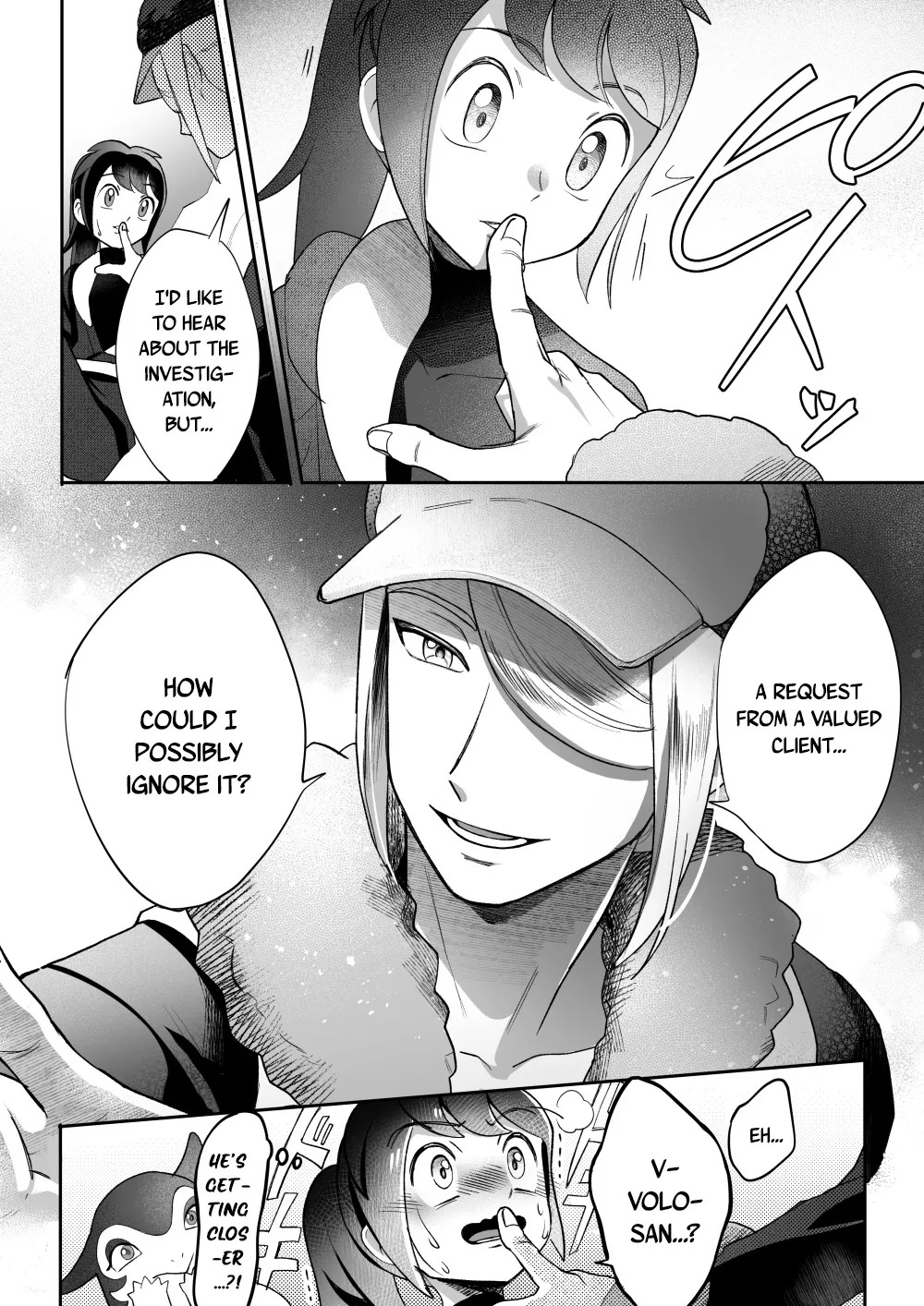 Curiosity - Page 15