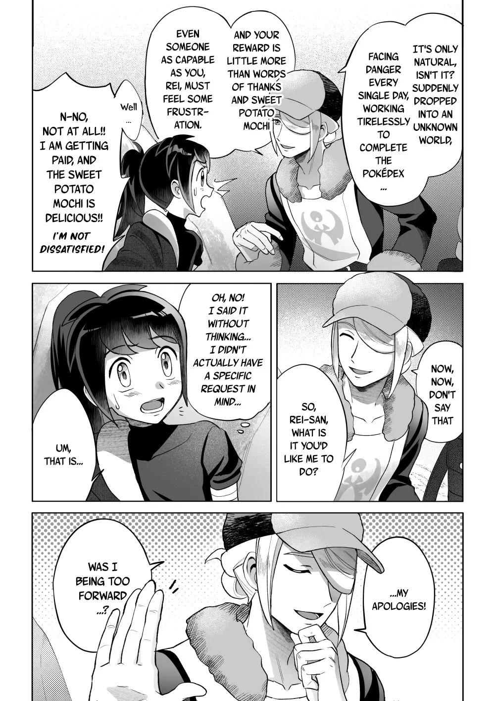 Curiosity - Page 16