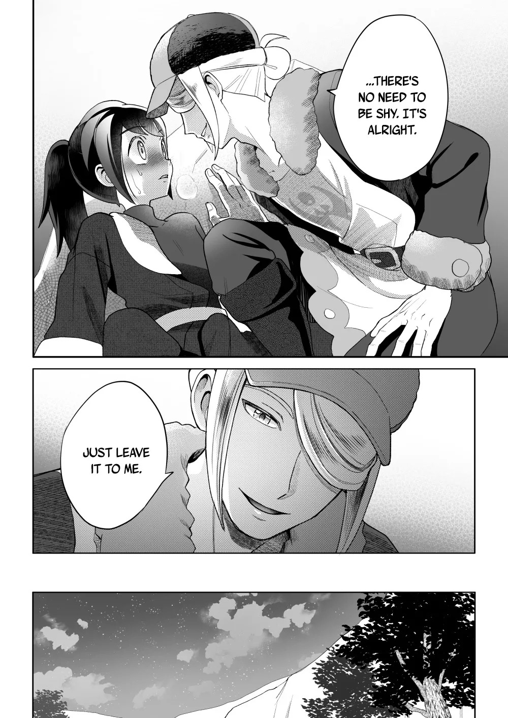 Curiosity - Page 18
