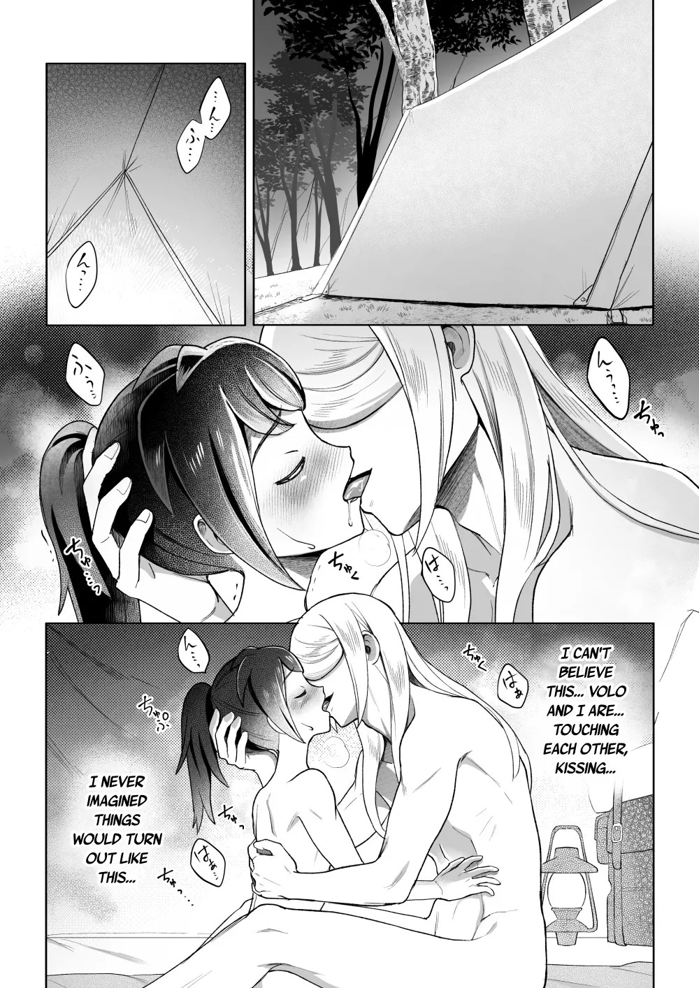 Curiosity - Page 19