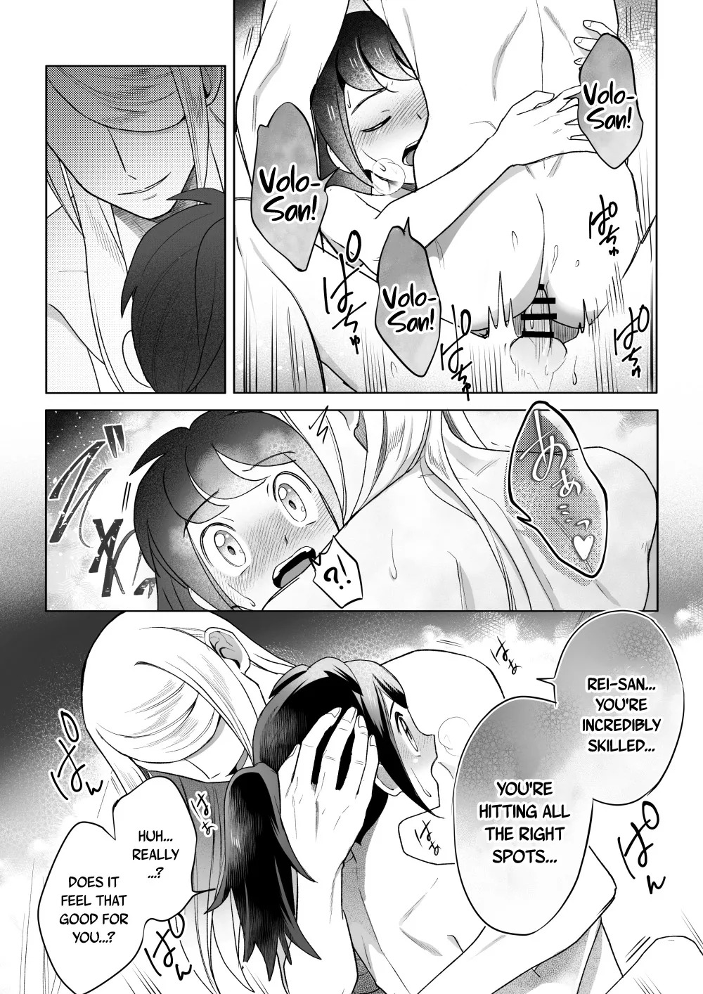 Curiosity - Page 26