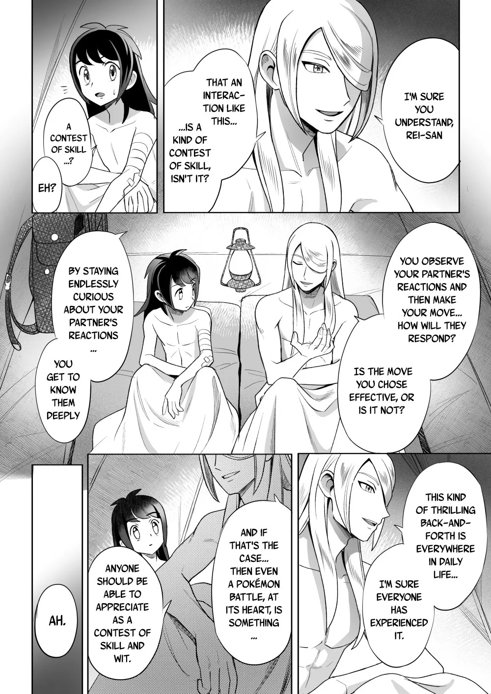 Curiosity - Page 43