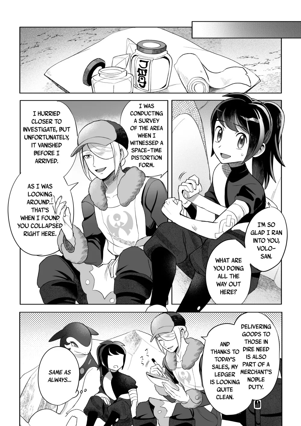 Preview page 7