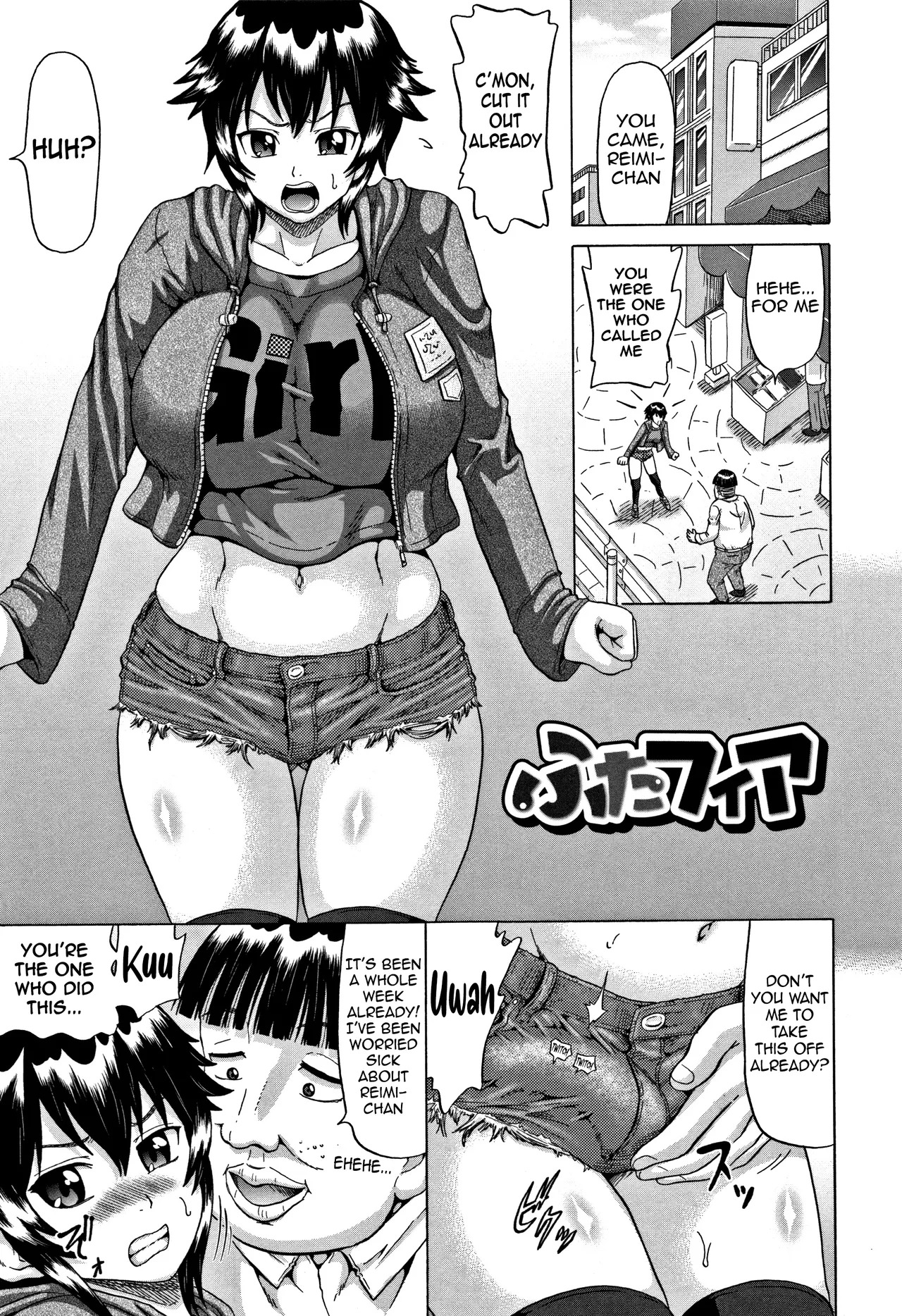 [Nukunuku Orange] Futa Fia | Futa Fear (Kougyaku Ecstasy) [English] [meganekun_tl] - Page 1