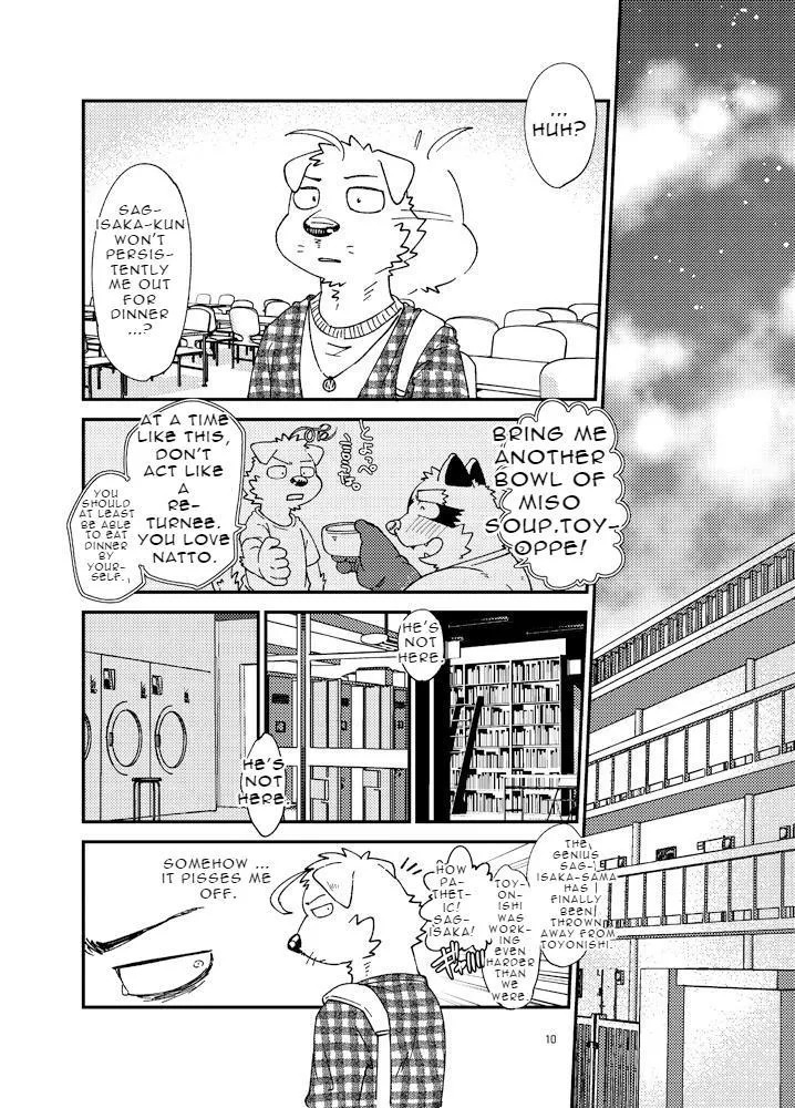 [Nostalgic Syndrome (doromiez)] Invasive Alien Species SAGISAKA-KUN [Digital] (English) - Page 10