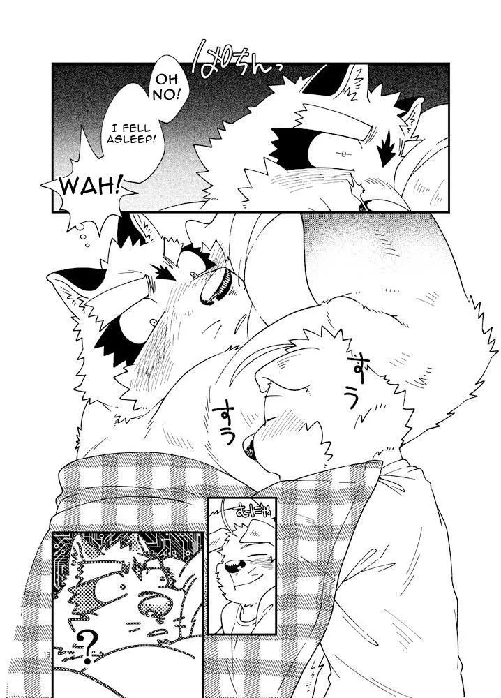 [Nostalgic Syndrome (doromiez)] Invasive Alien Species SAGISAKA-KUN [Digital] (English) - Page 13