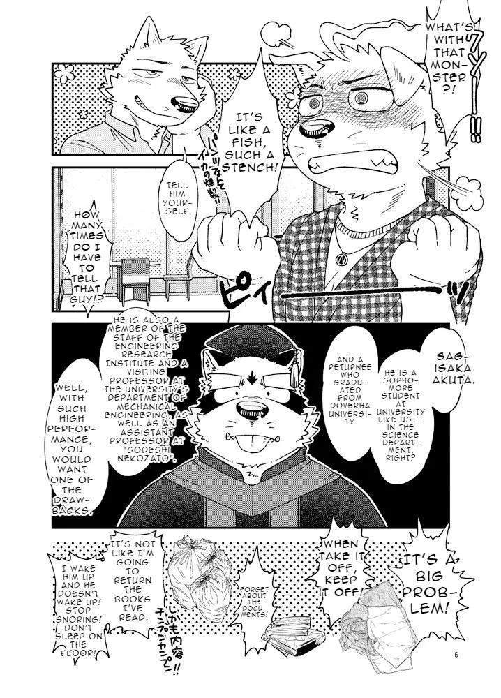 Preview page 6