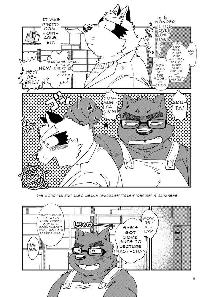 Preview page 8