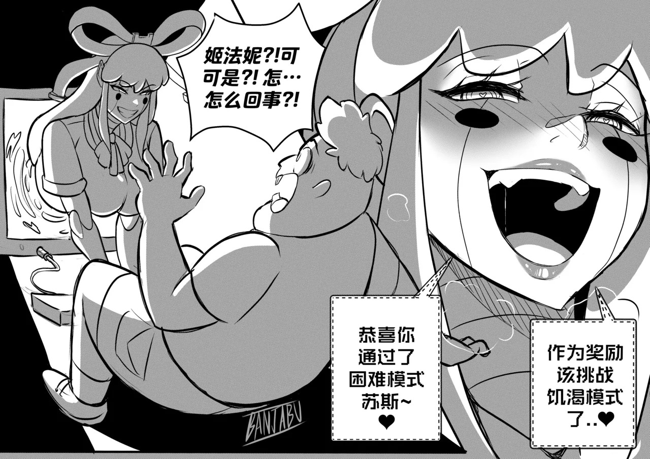 [Banjabu] Gravity Falls [Chinese] [路小茜个人汉化] - Page 149
