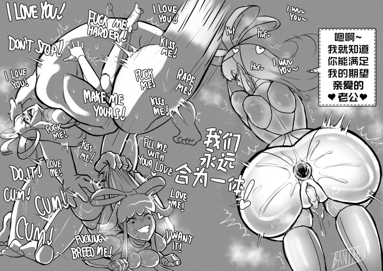 [Banjabu] Gravity Falls [Chinese] [路小茜个人汉化] - Page 150