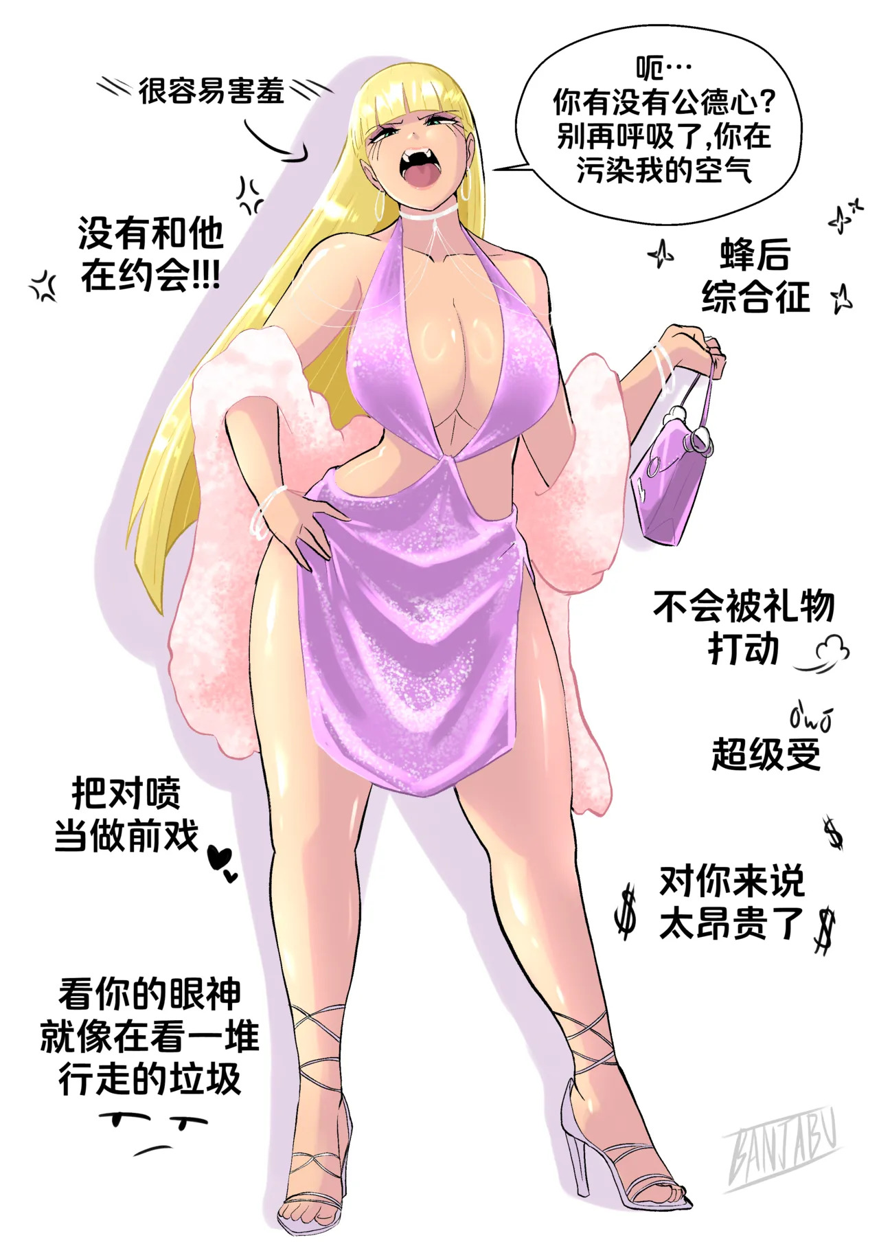 [Banjabu] Gravity Falls [Chinese] [路小茜个人汉化] - Page 170