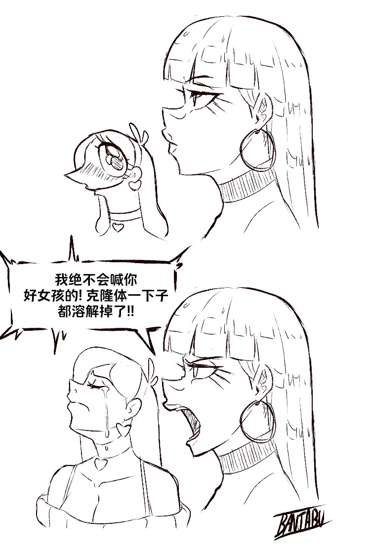 [Banjabu] Gravity Falls [Chinese] [路小茜个人汉化] - Page 220