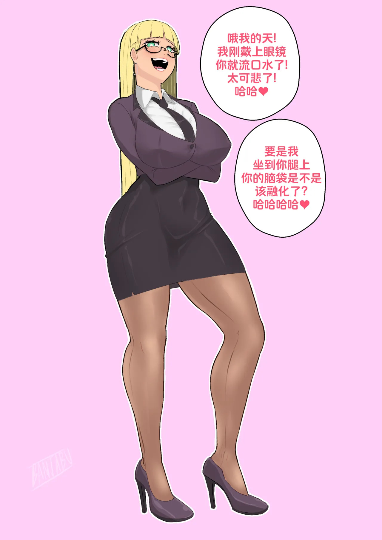 [Banjabu] Gravity Falls [Chinese] [路小茜个人汉化] - Page 224