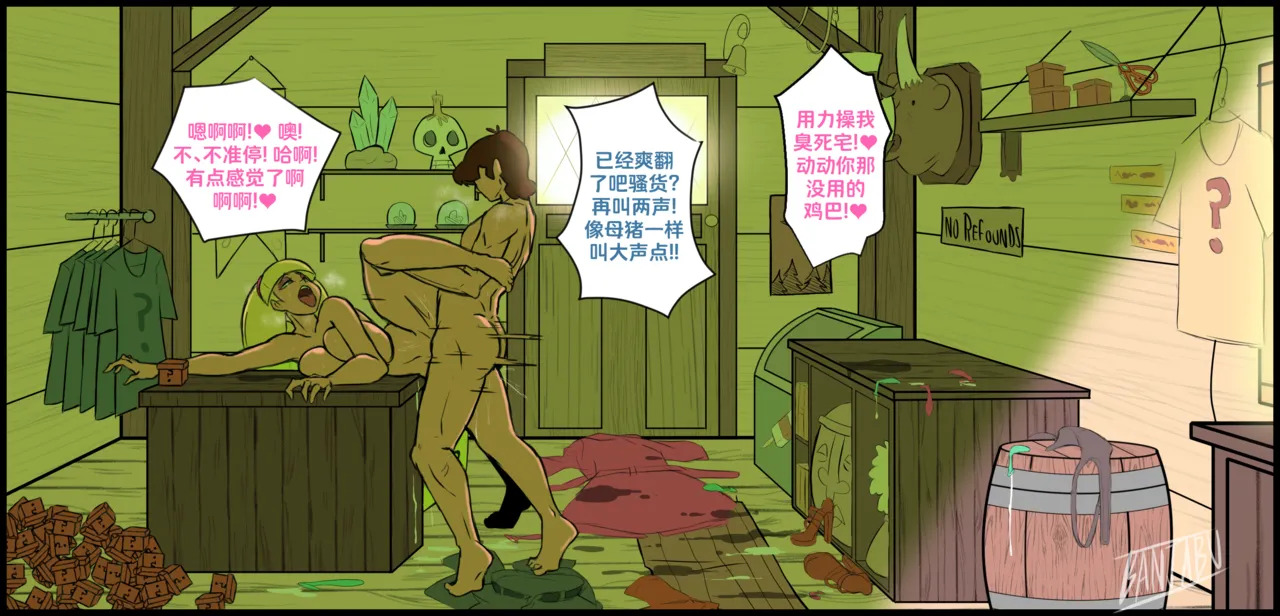 [Banjabu] Gravity Falls [Chinese] [路小茜个人汉化] - Page 28