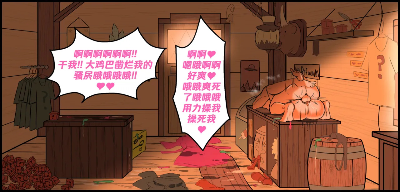 [Banjabu] Gravity Falls [Chinese] [路小茜个人汉化] - Page 29