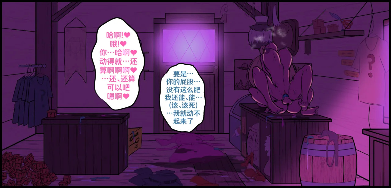 [Banjabu] Gravity Falls [Chinese] [路小茜个人汉化] - Page 31