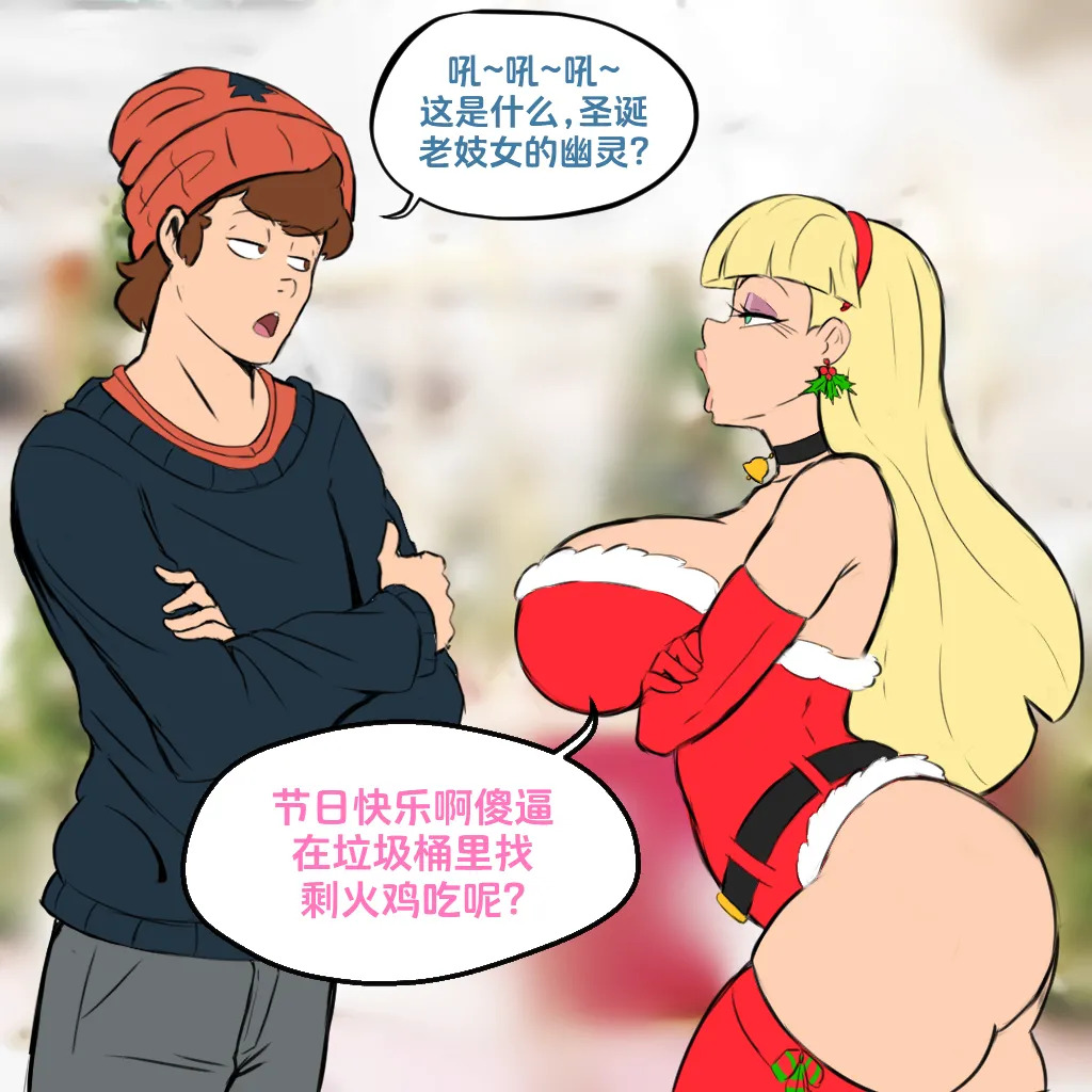 [Banjabu] Gravity Falls [Chinese] [路小茜个人汉化] - Page 40