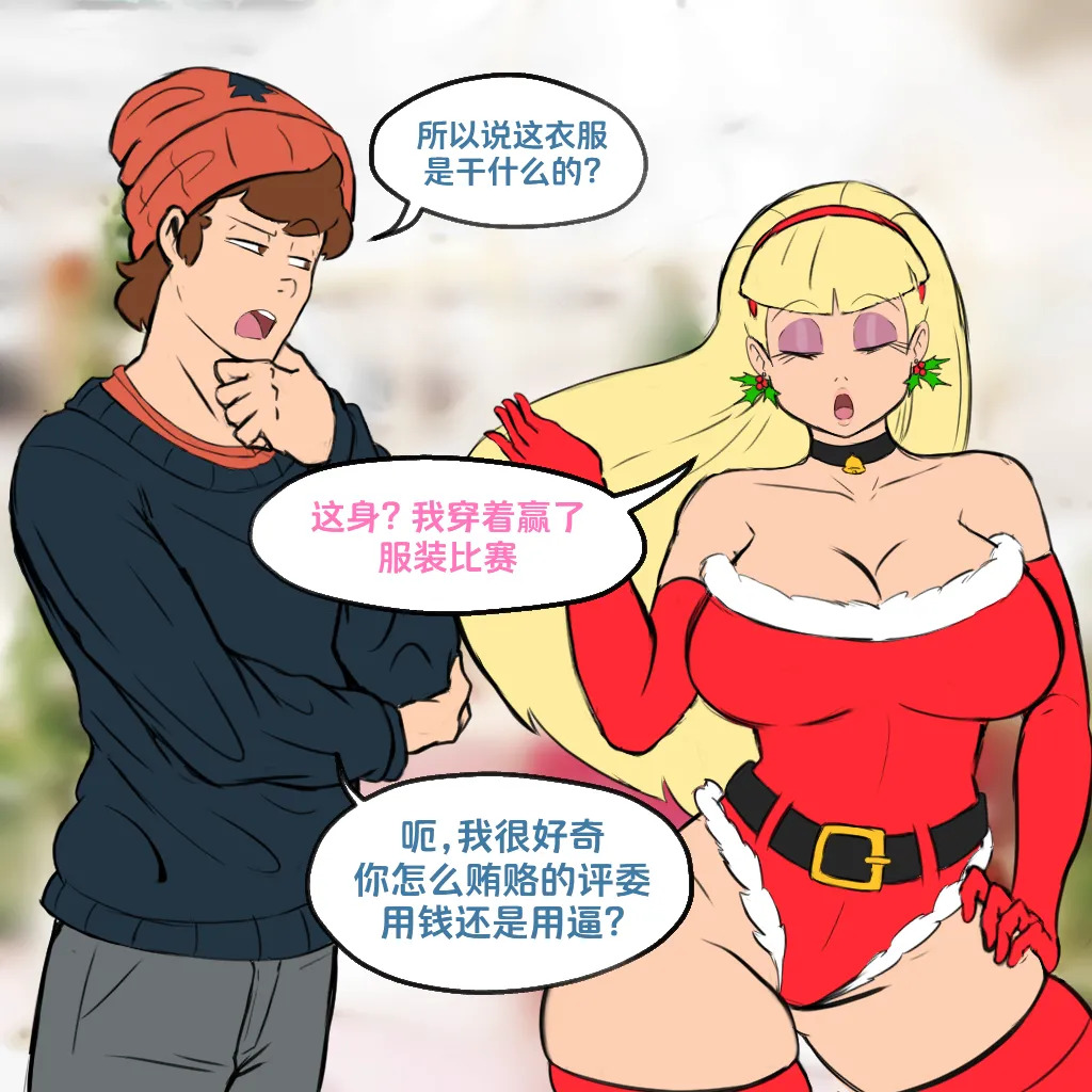 [Banjabu] Gravity Falls [Chinese] [路小茜个人汉化] - Page 41