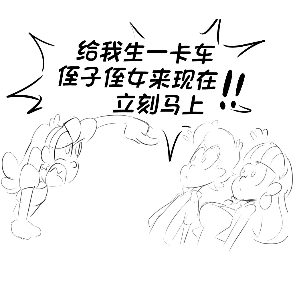 [Banjabu] Gravity Falls [Chinese] [路小茜个人汉化] - Page 58