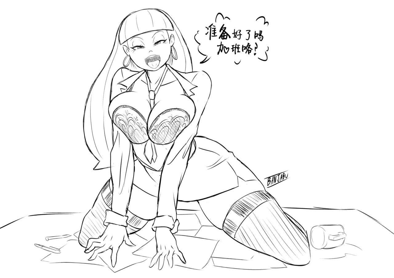 [Banjabu] Gravity Falls [Chinese] [路小茜个人汉化] - Page 83