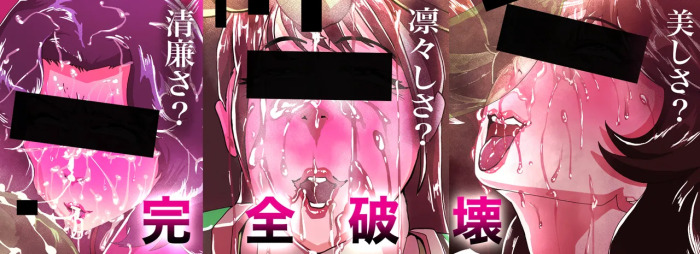 [Zizi] 大特集！ヒロイン屈服のあへり口！(戦隊ヒロイン)