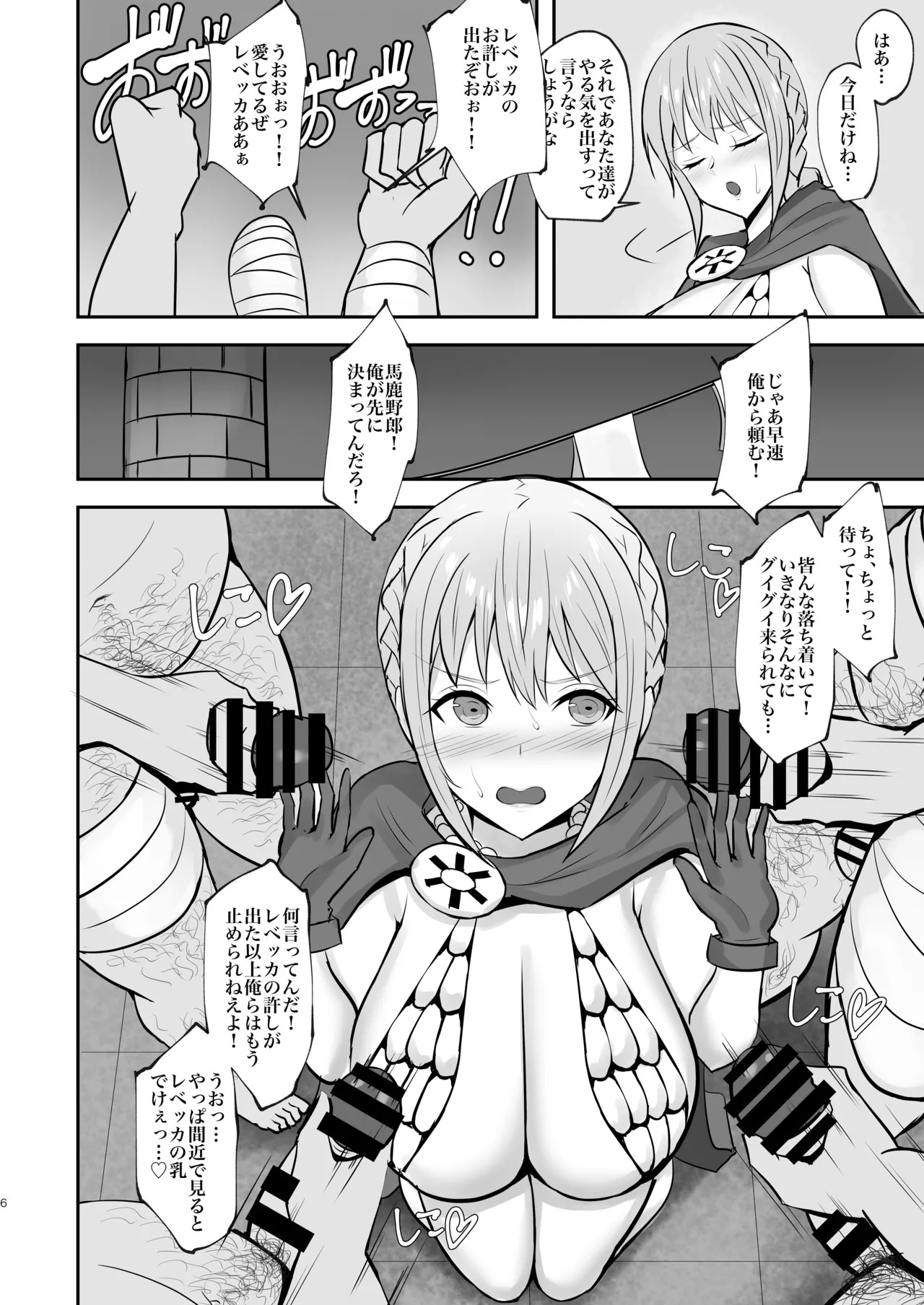 Preview page 5