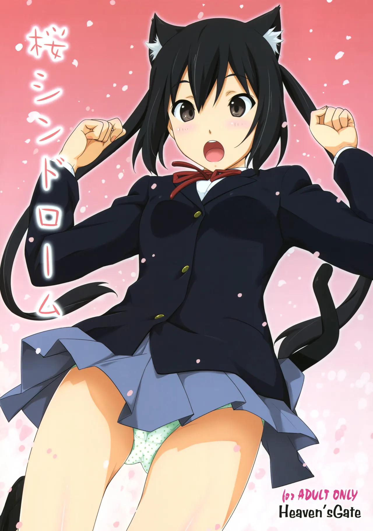 (C80) [Heaven's Gate (Andou Tomoya)] Sakura Syndrome (K-ON!) [English] - Page 1