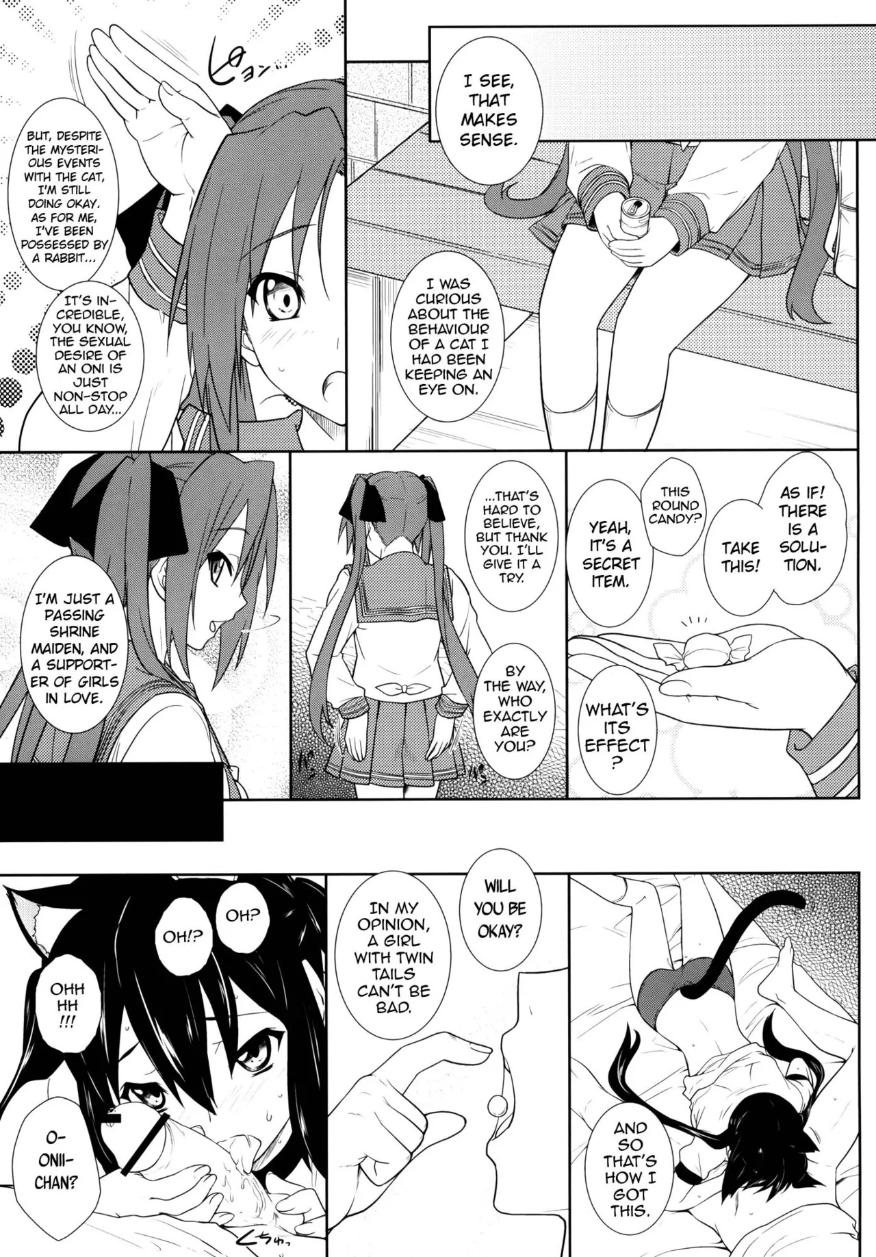(C80) [Heaven's Gate (Andou Tomoya)] Sakura Syndrome (K-ON!) [English] - Page 16