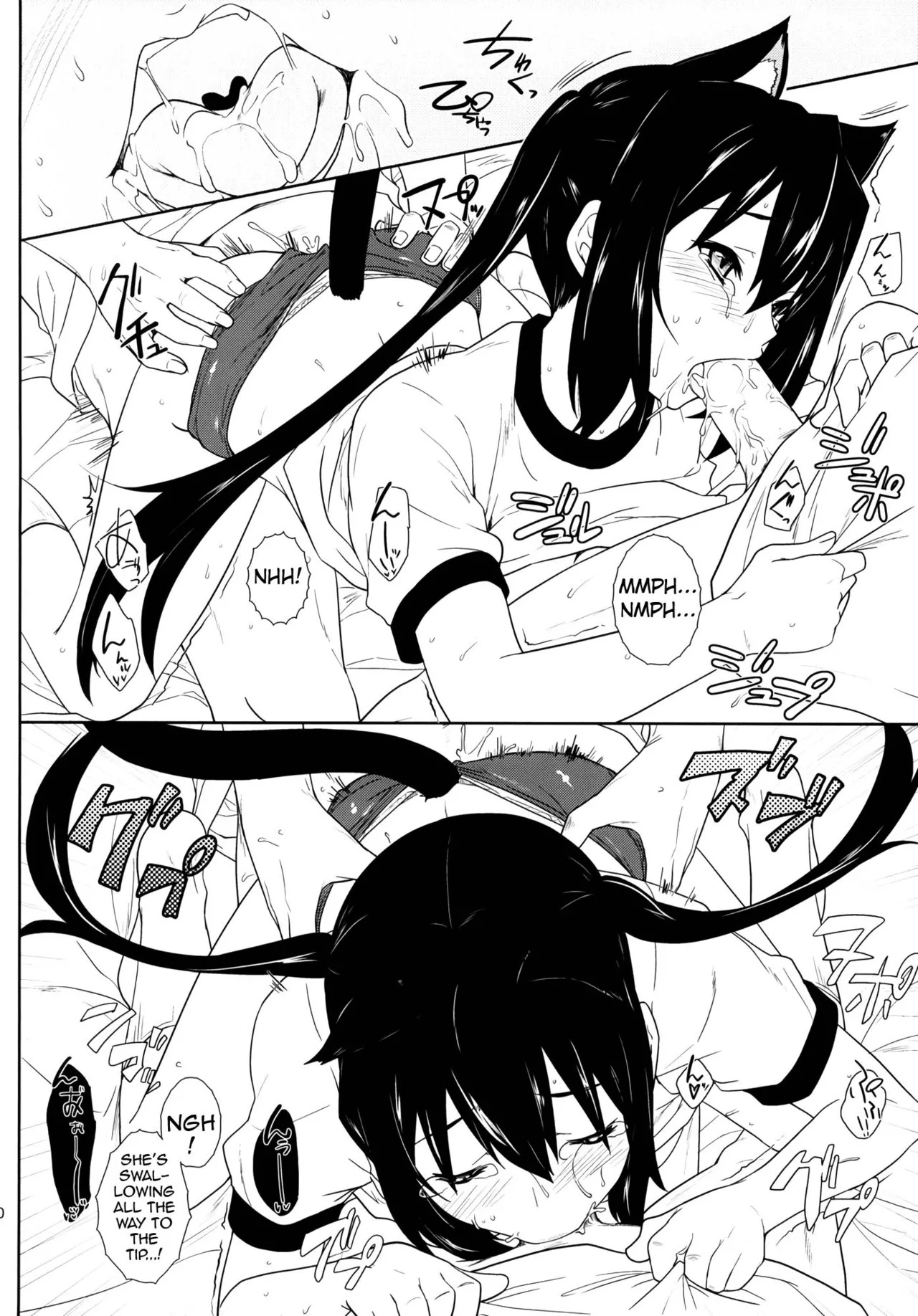 (C80) [Heaven's Gate (Andou Tomoya)] Sakura Syndrome (K-ON!) [English] - Page 21