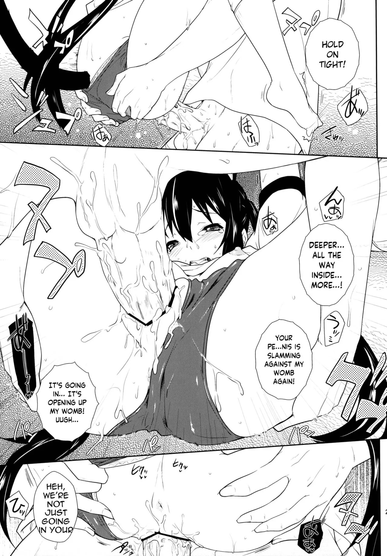 (C80) [Heaven's Gate (Andou Tomoya)] Sakura Syndrome (K-ON!) [English] - Page 24