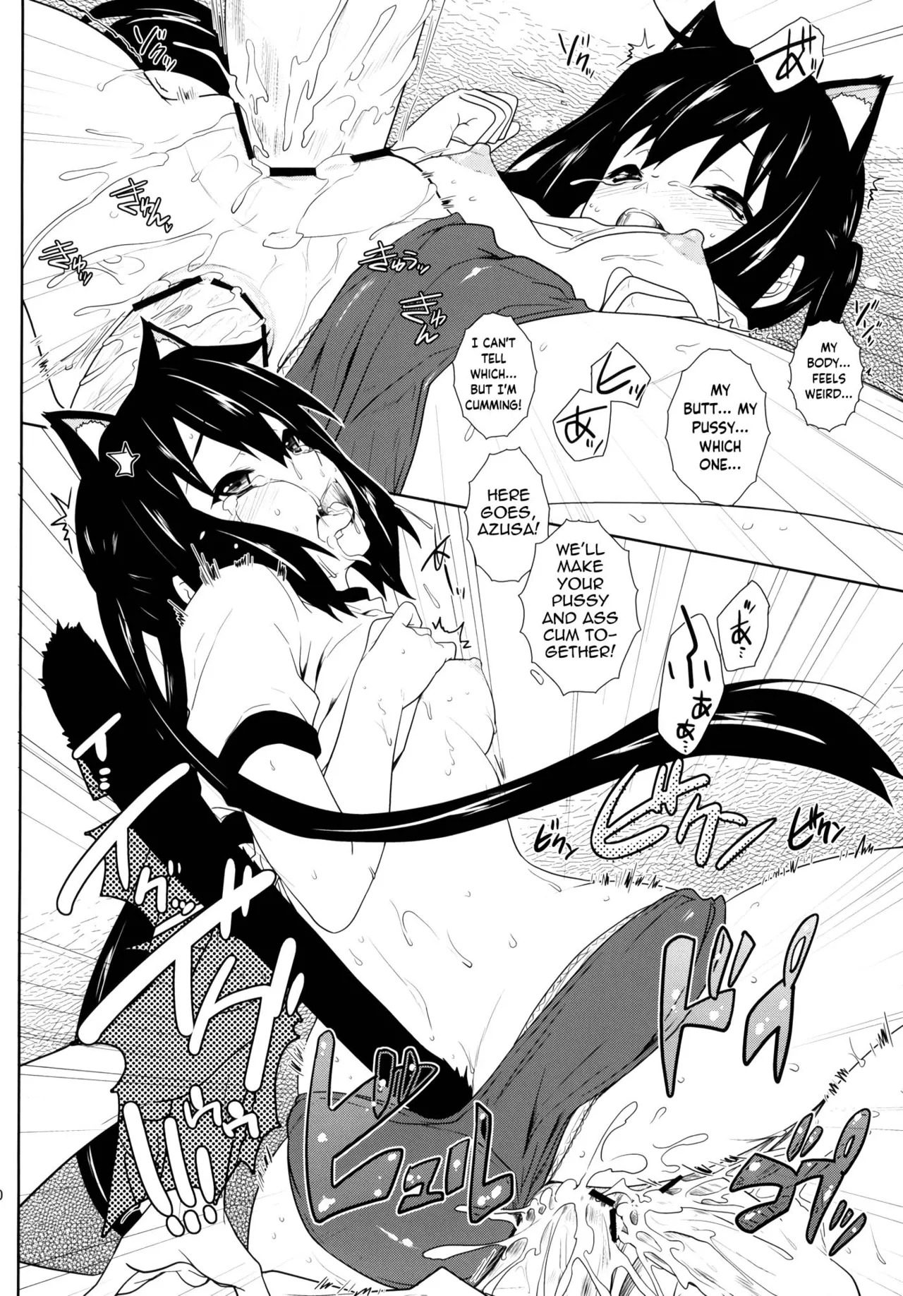 (C80) [Heaven's Gate (Andou Tomoya)] Sakura Syndrome (K-ON!) [English] - Page 31