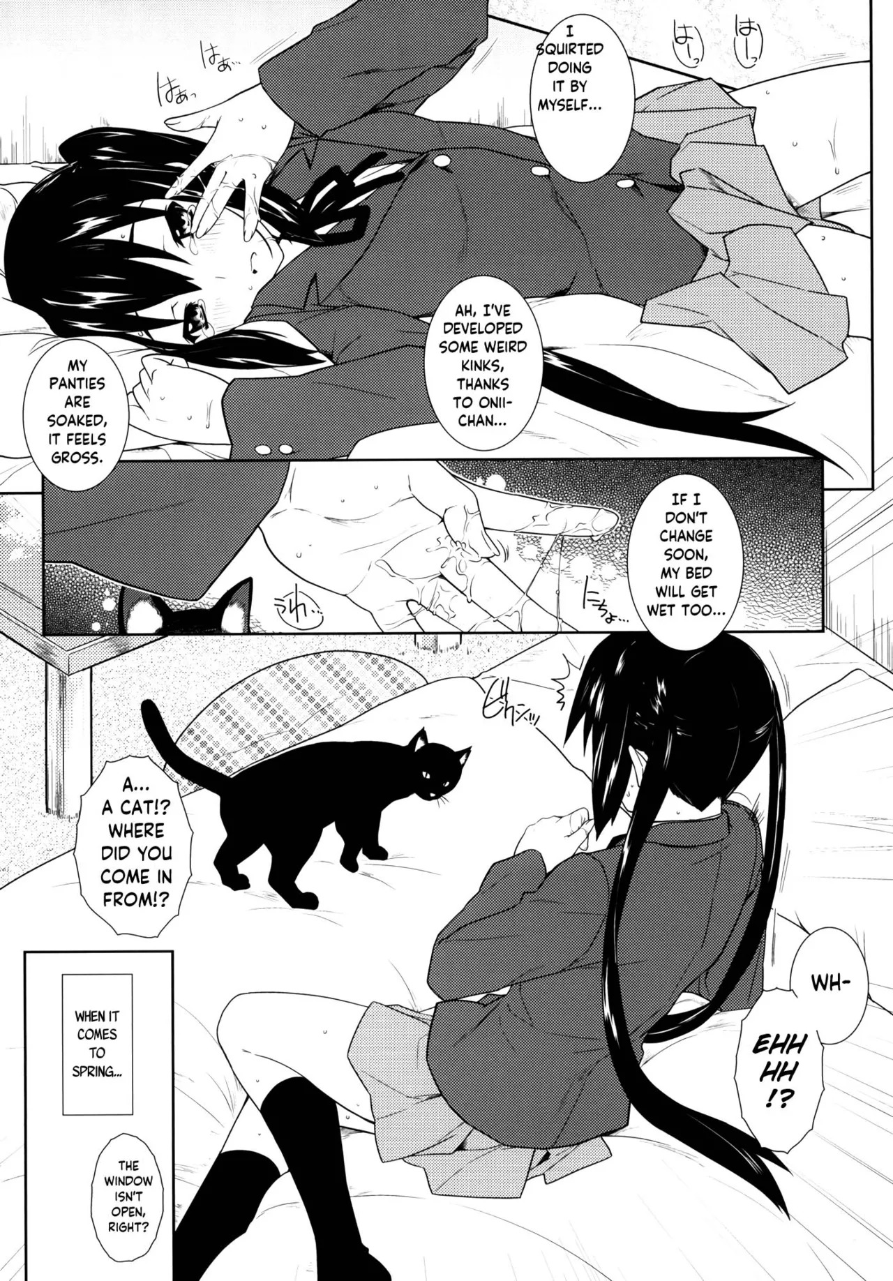 (C80) [Heaven's Gate (Andou Tomoya)] Sakura Syndrome (K-ON!) [English] - Page 6