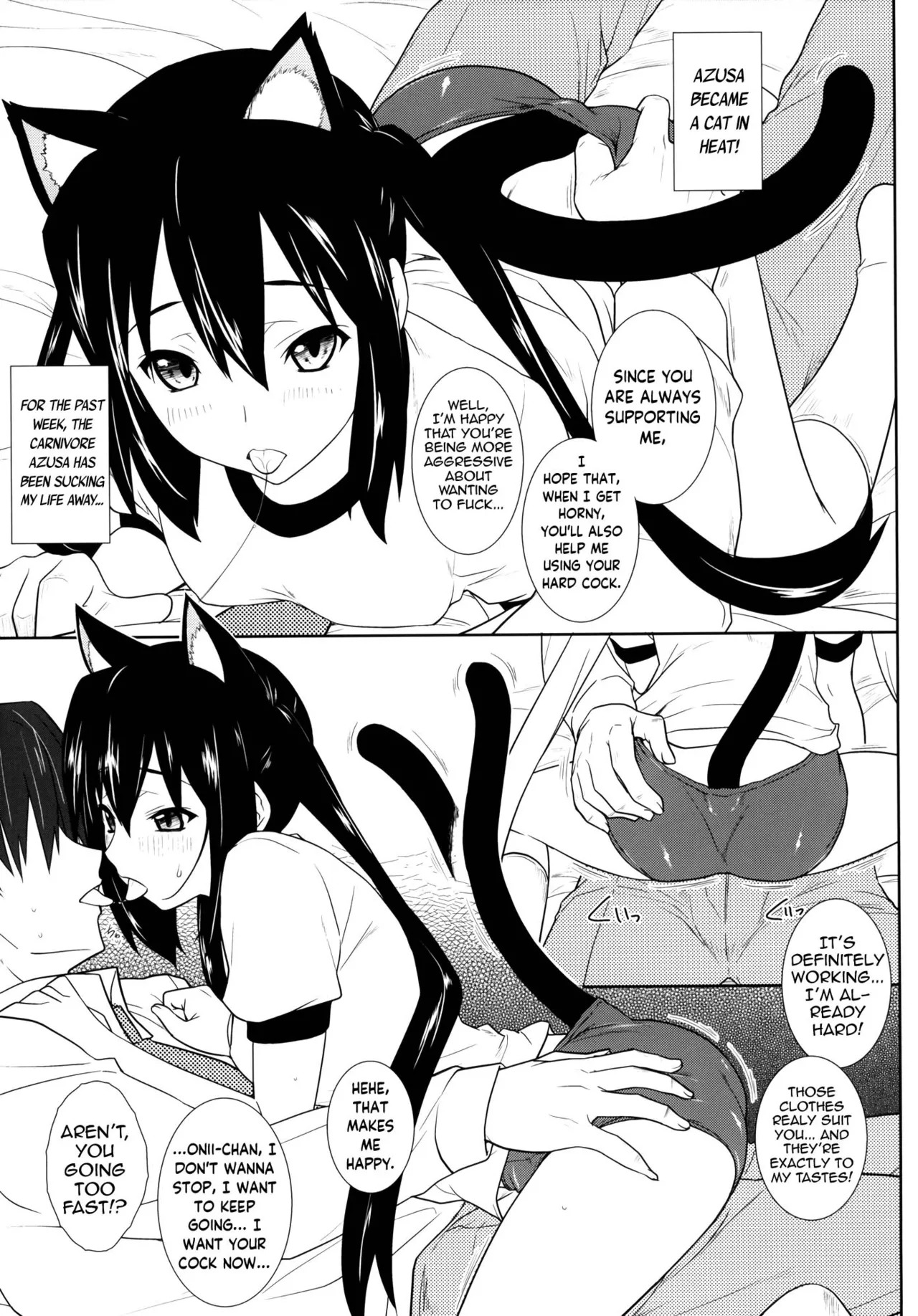 (C80) [Heaven's Gate (Andou Tomoya)] Sakura Syndrome (K-ON!) [English] - Page 8