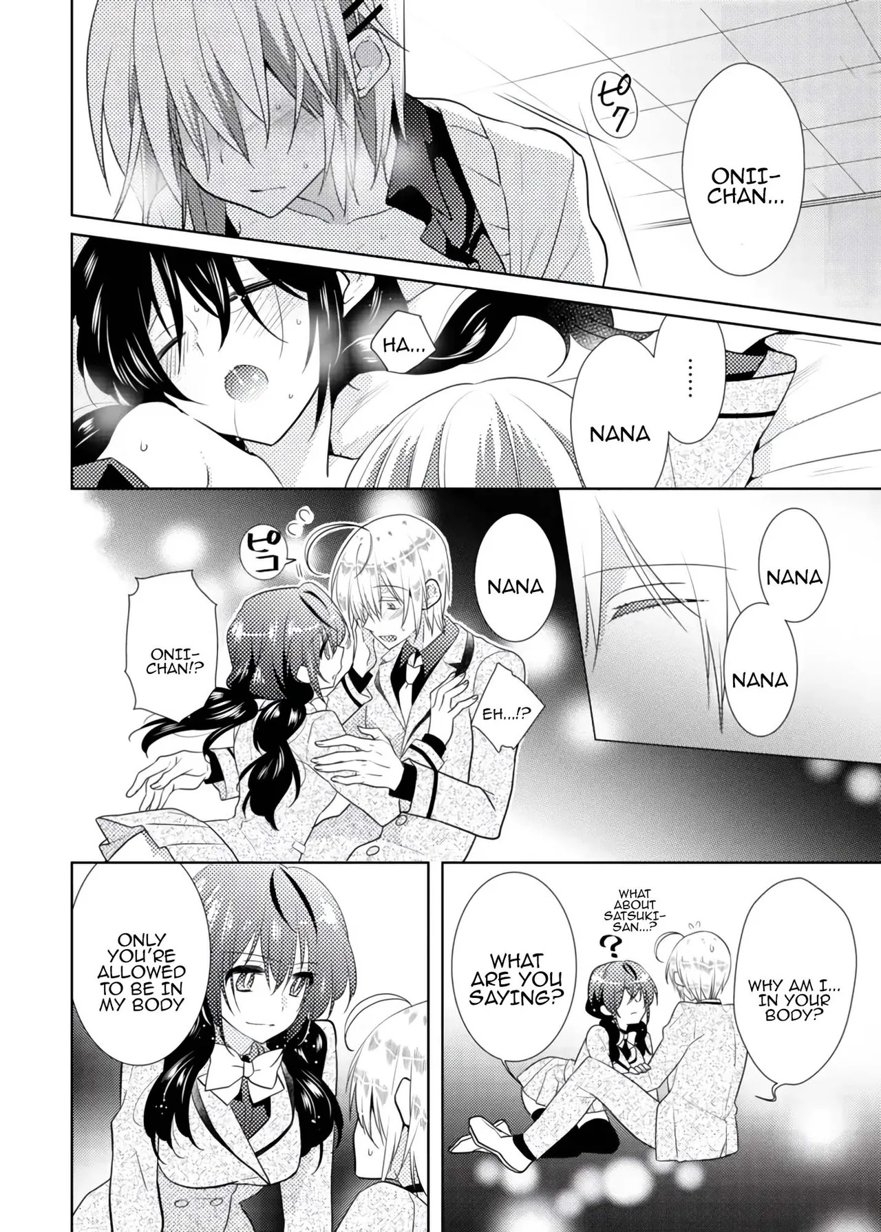 [Satoru] nikutai change. ～Oni-chan no karada de iku nante!! ~ | Body change. ~ Cumming with Onii-chan's body!!～3 - Page 11