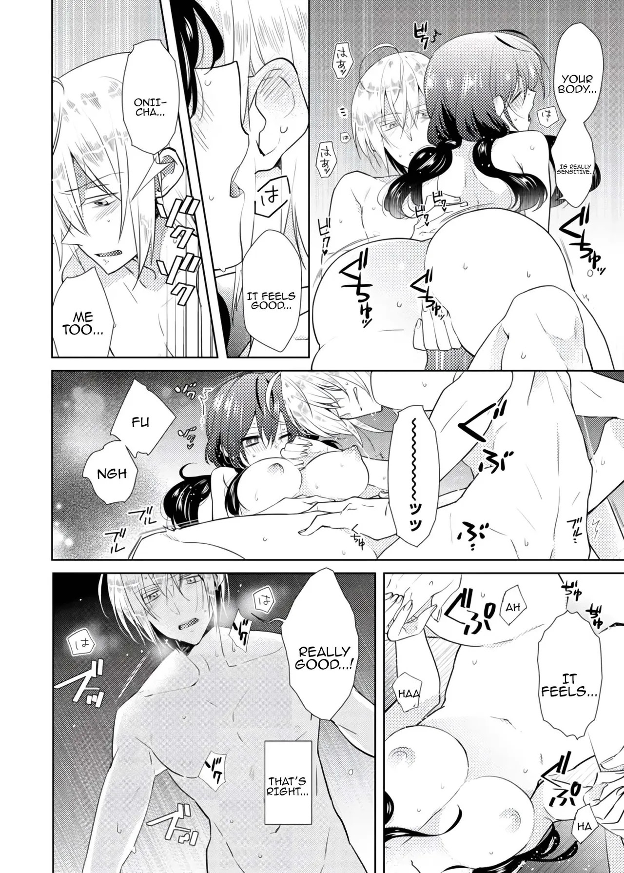 [Satoru] nikutai change. ～Oni-chan no karada de iku nante!! ~ | Body change. ~ Cumming with Onii-chan's body!!～3 - Page 13