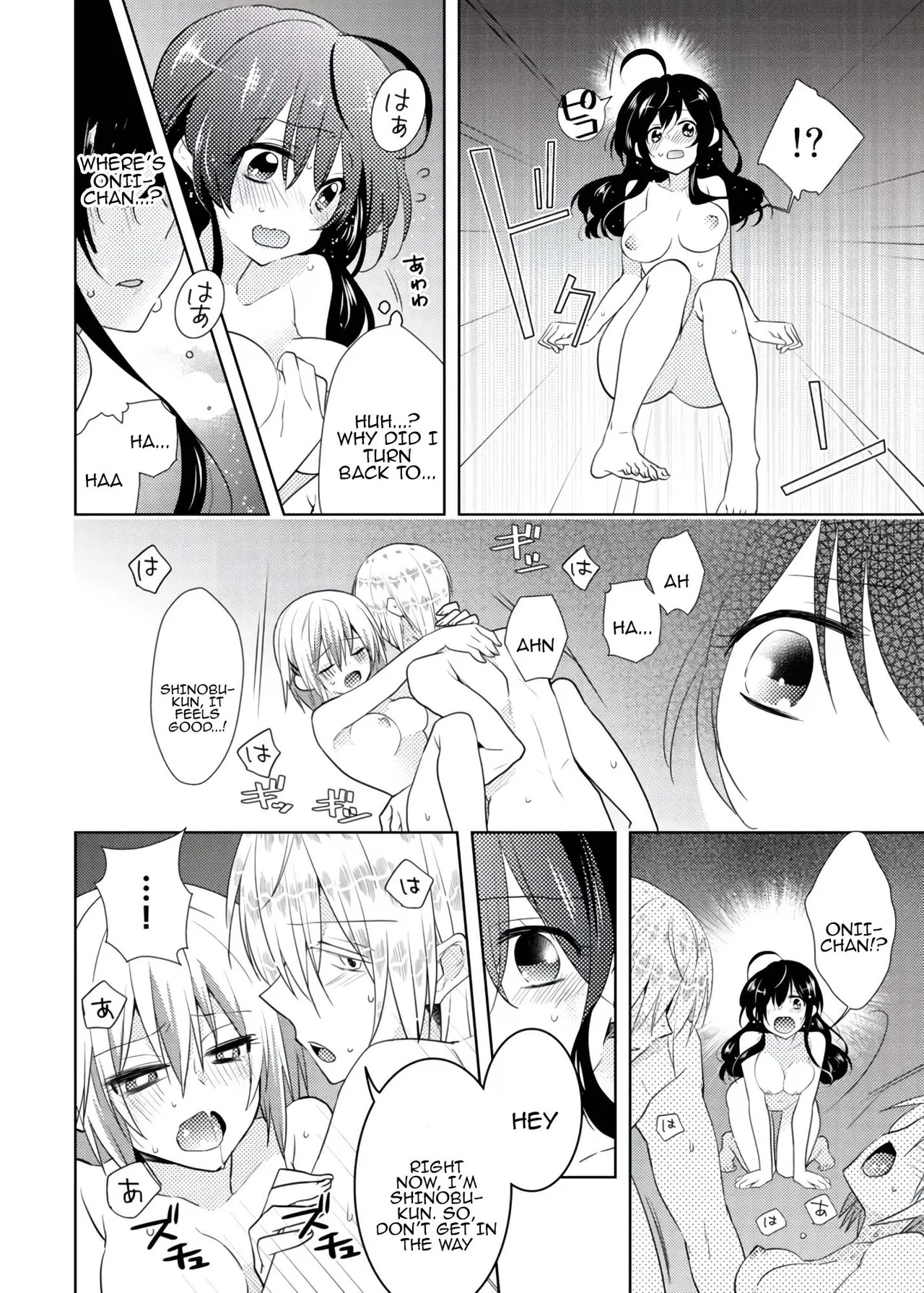 [Satoru] nikutai change. ～Oni-chan no karada de iku nante!! ~ | Body change. ~ Cumming with Onii-chan's body!!～3 - Page 15
