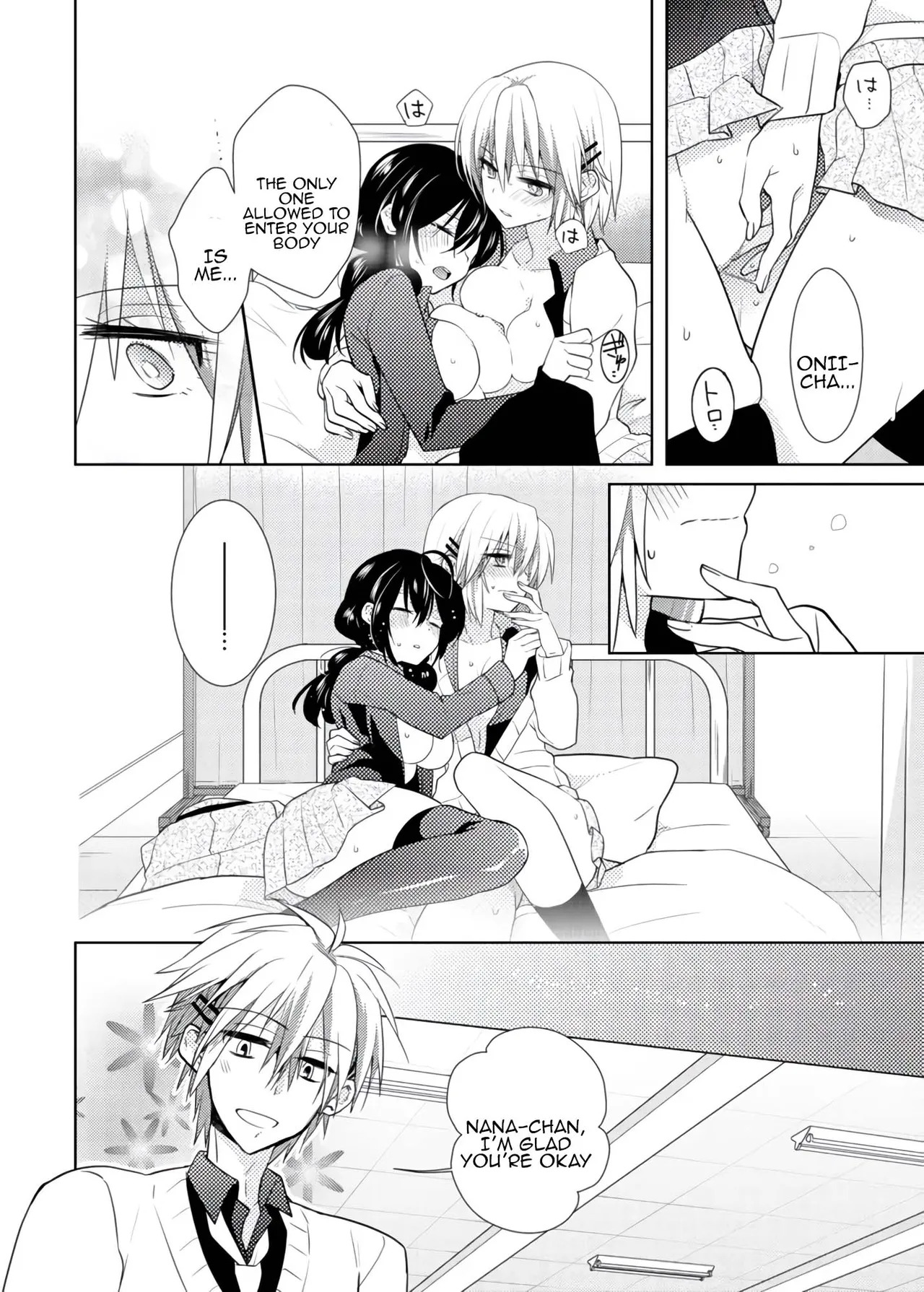 [Satoru] nikutai change. ～Oni-chan no karada de iku nante!! ~ | Body change. ~ Cumming with Onii-chan's body!!～3 - Page 17