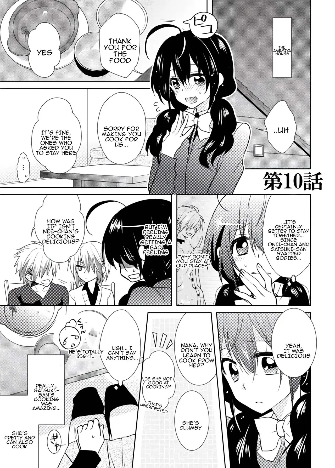 [Satoru] nikutai change. ～Oni-chan no karada de iku nante!! ~ | Body change. ~ Cumming with Onii-chan's body!!～3 - Page 20