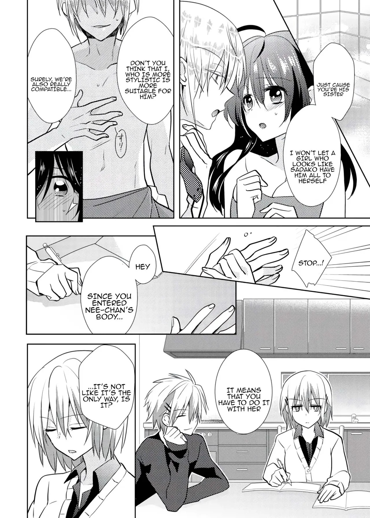 [Satoru] nikutai change. ～Oni-chan no karada de iku nante!! ~ | Body change. ~ Cumming with Onii-chan's body!!～3 - Page 23