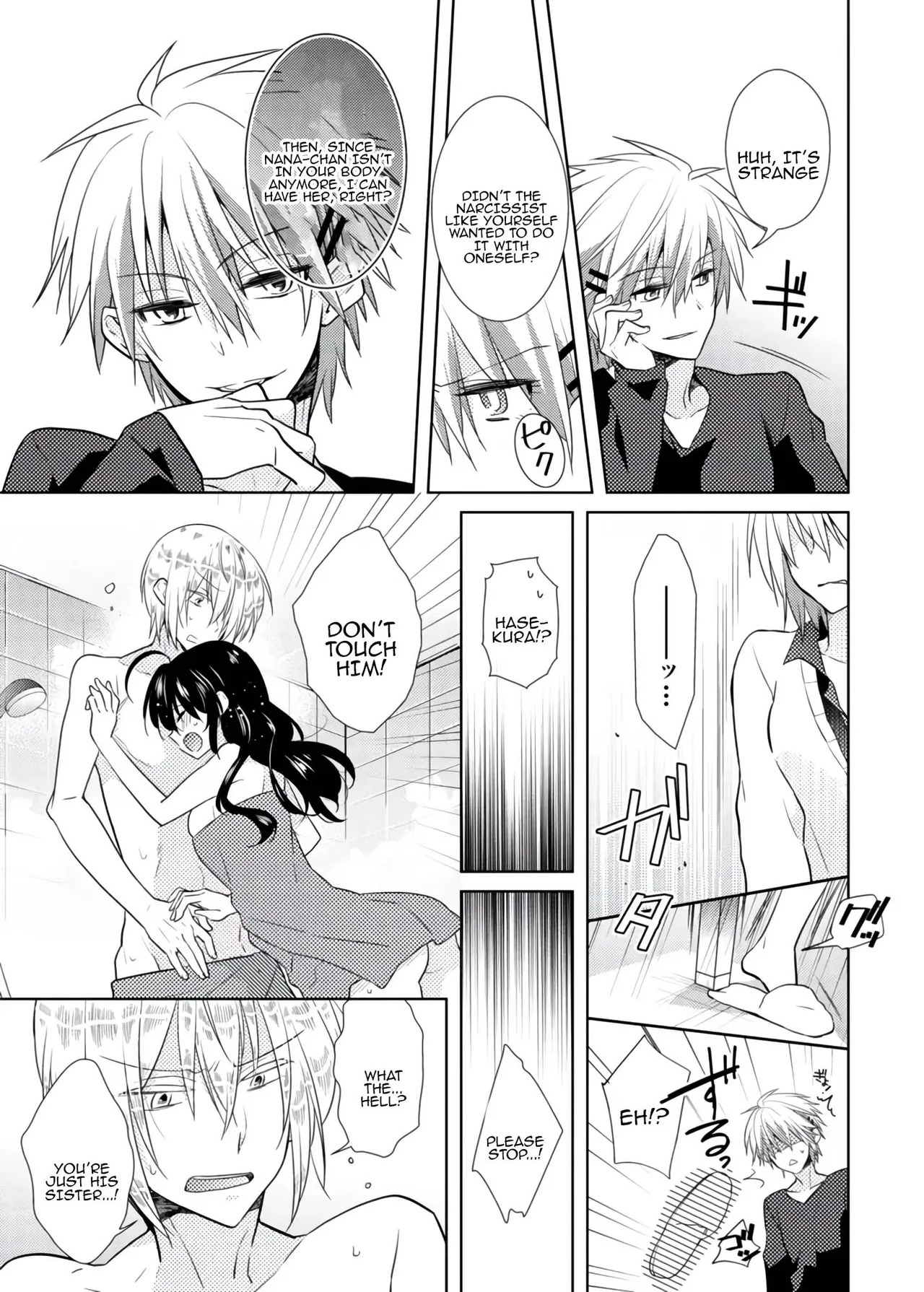 [Satoru] nikutai change. ～Oni-chan no karada de iku nante!! ~ | Body change. ~ Cumming with Onii-chan's body!!～3 - Page 24