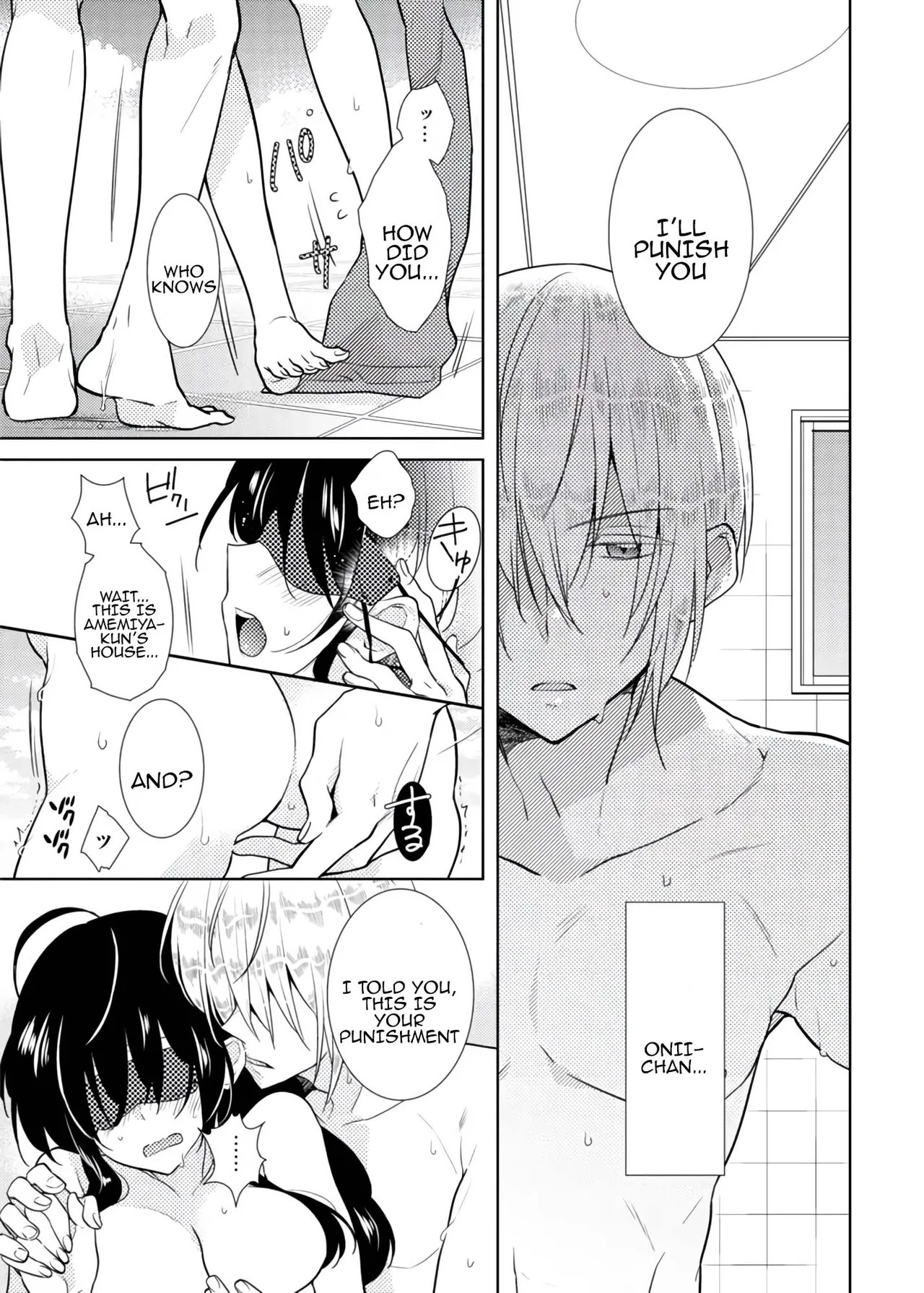 [Satoru] nikutai change. ～Oni-chan no karada de iku nante!! ~ | Body change. ~ Cumming with Onii-chan's body!!～3 - Page 26