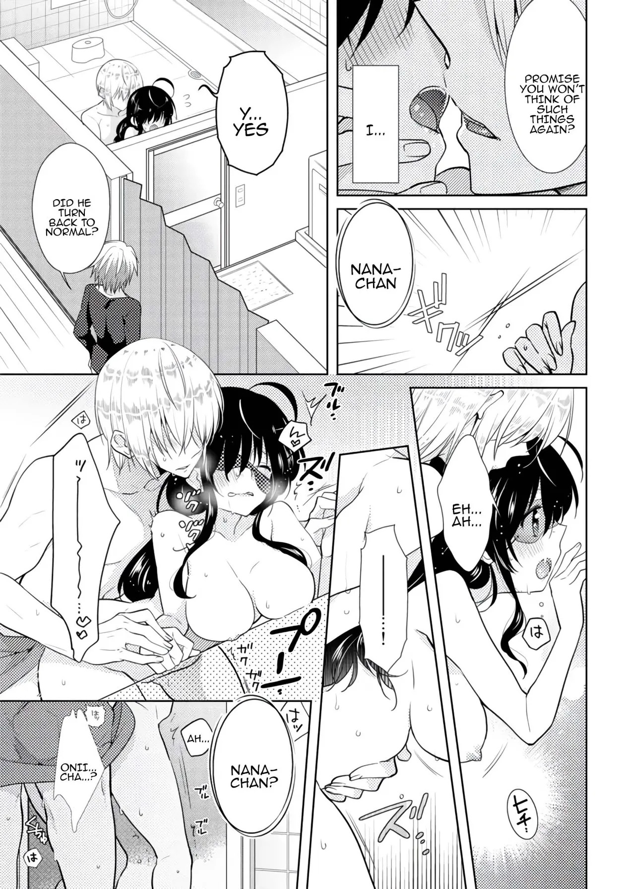 [Satoru] nikutai change. ～Oni-chan no karada de iku nante!! ~ | Body change. ~ Cumming with Onii-chan's body!!～3 - Page 28