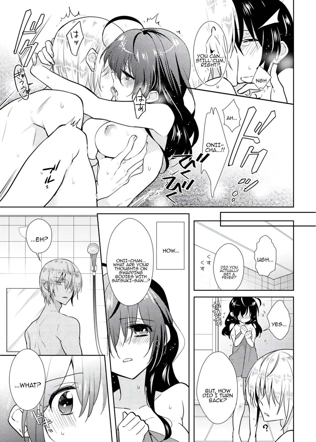 [Satoru] nikutai change. ～Oni-chan no karada de iku nante!! ~ | Body change. ~ Cumming with Onii-chan's body!!～3 - Page 32