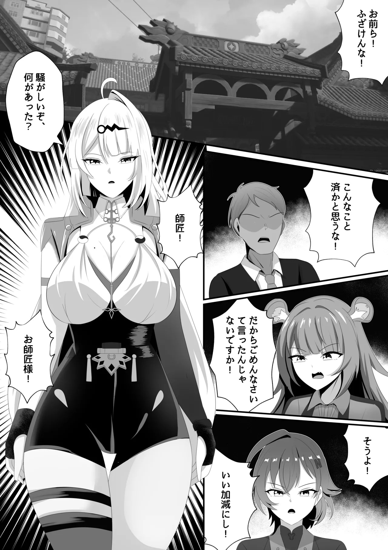 Preview page 2