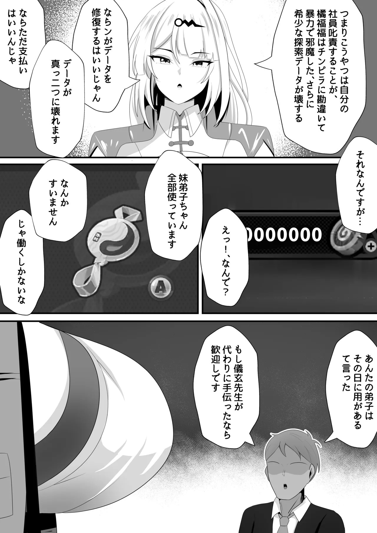 Preview page 3