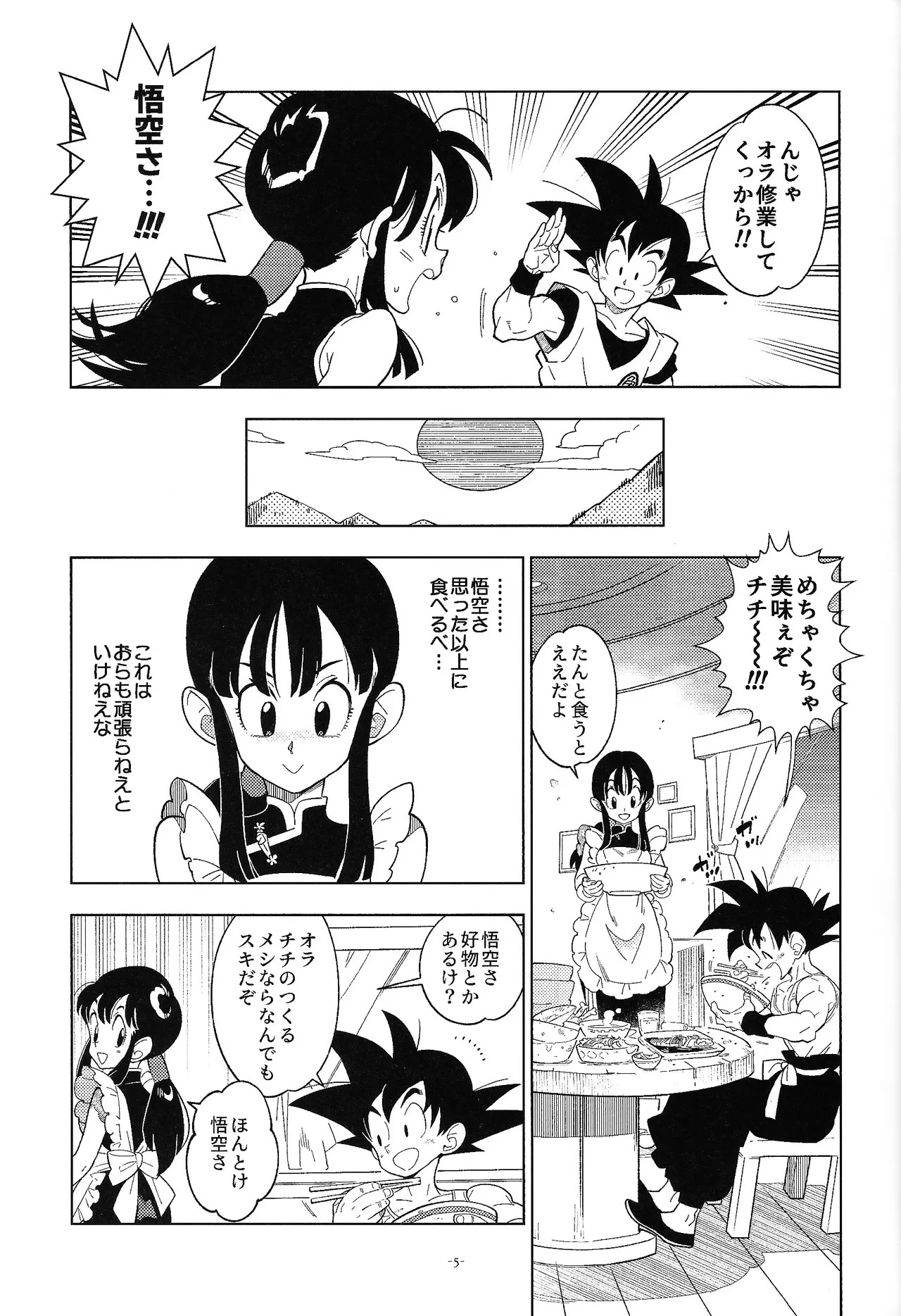 Preview page 4