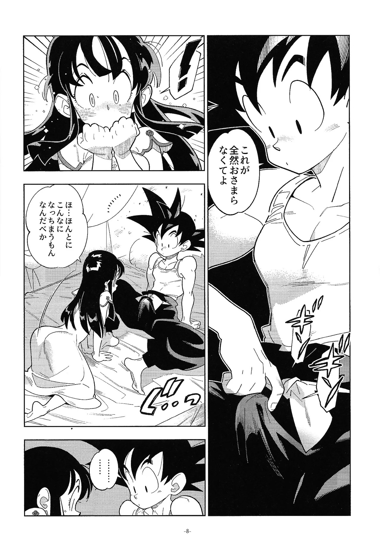 Preview page 7