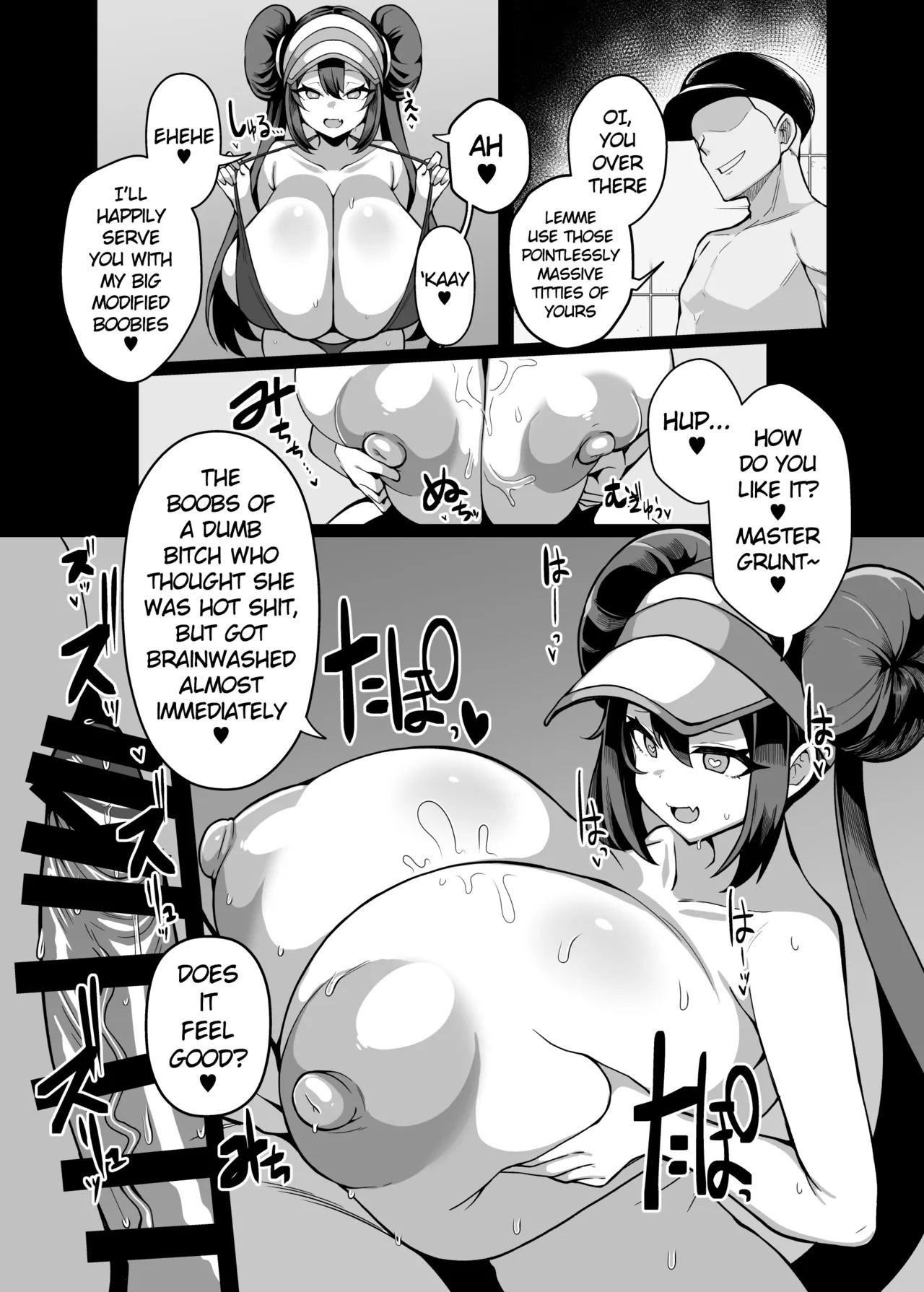 [Yakousei Fan Club (Detritus)] Shitappa Sentouin Katsudou Kiroku | Bottom-Tier Grunt Activity Log (Pokemon) [English] [Digital] - Page 17